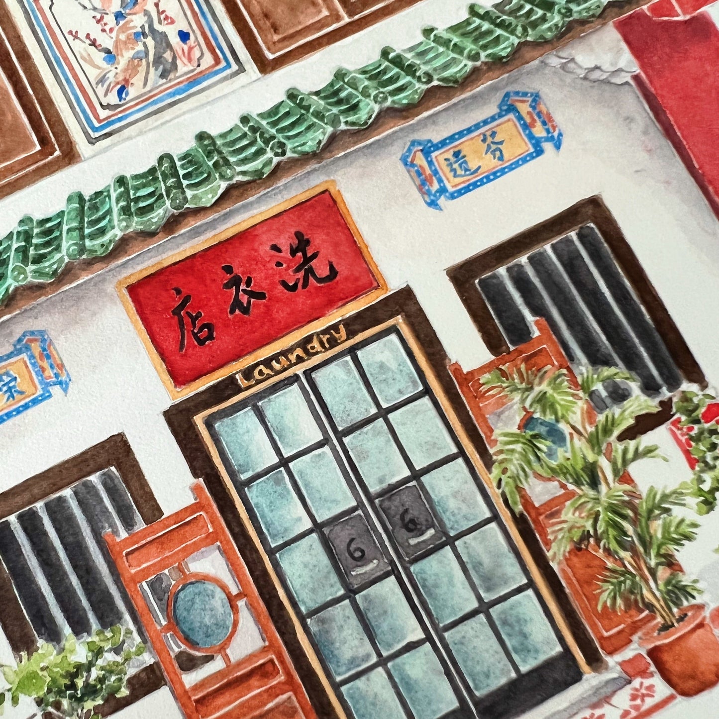 Singapore Art Print - Laundry Shophouse in Spottiswoode
