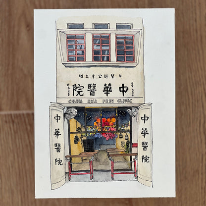 Telok Ayer Shophouse | 9"x12"